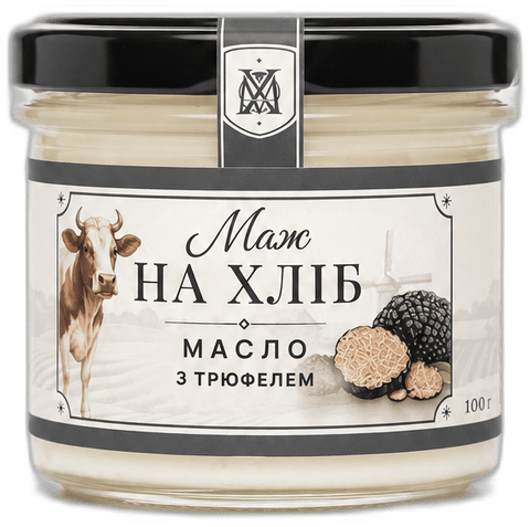 Крафтове масло з трюфелем Маж на Хліб